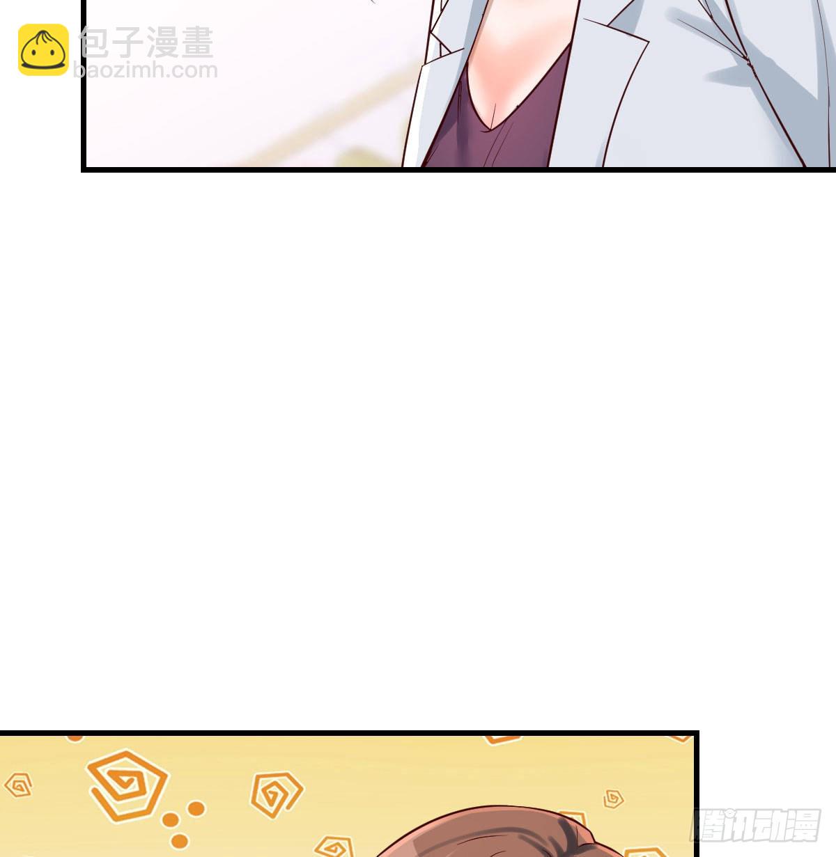 换人大攻防45