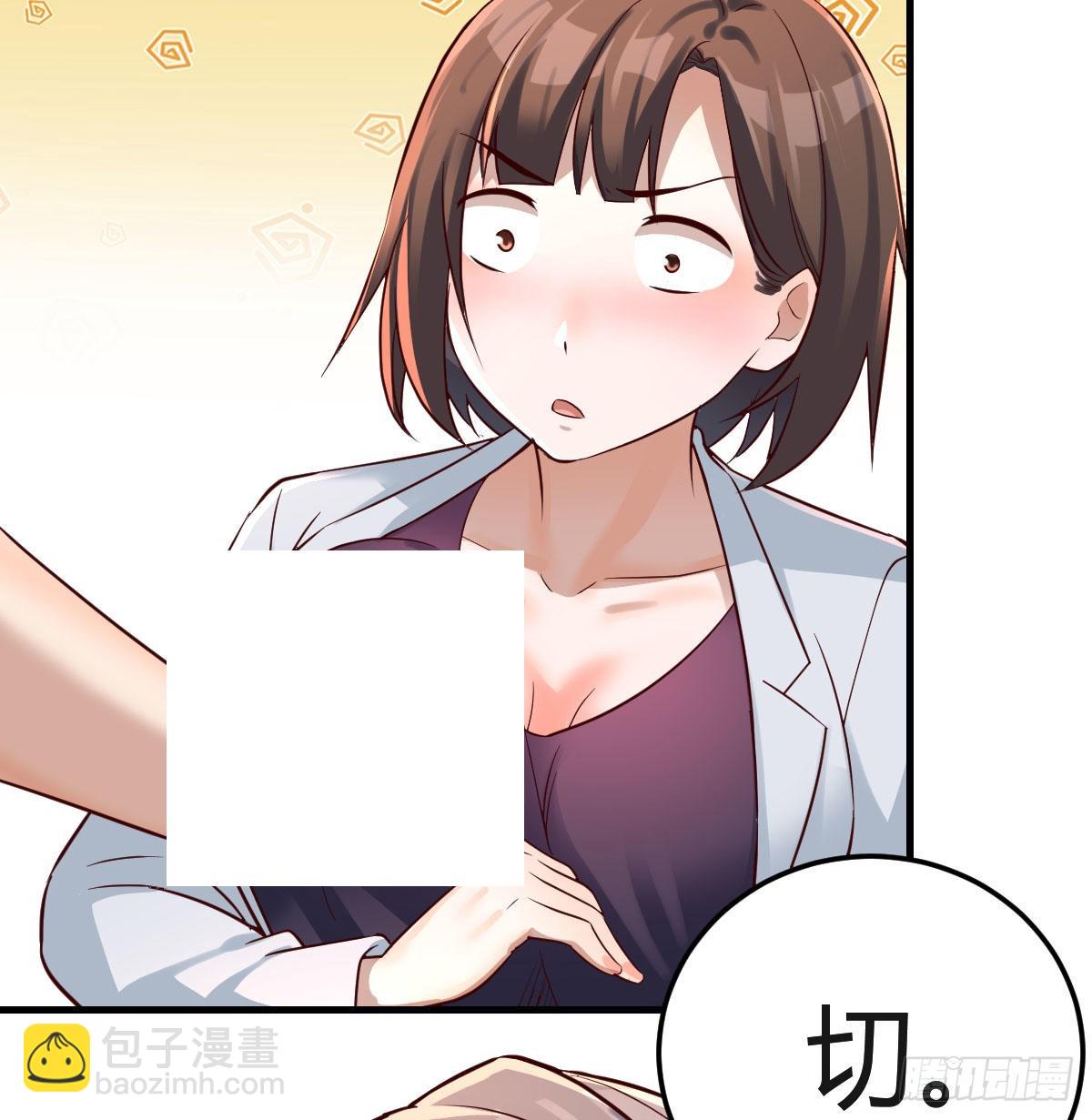 换人大攻防50