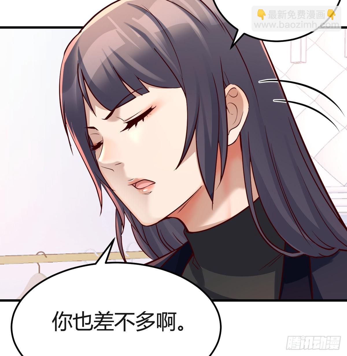 换人大攻防51
