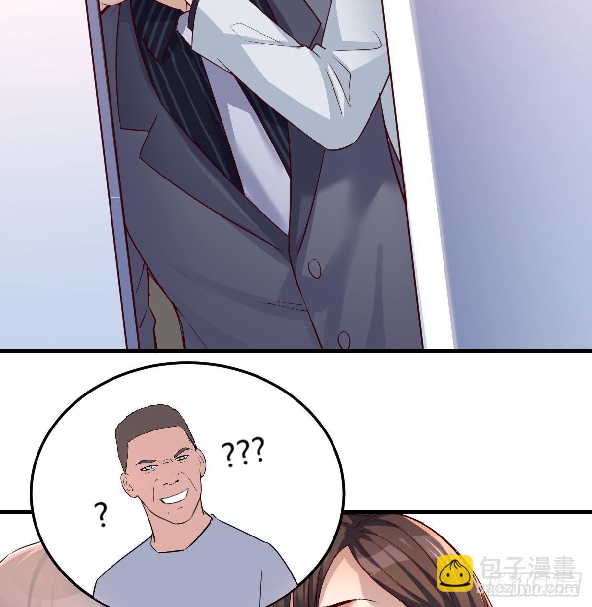 换人大攻防59
