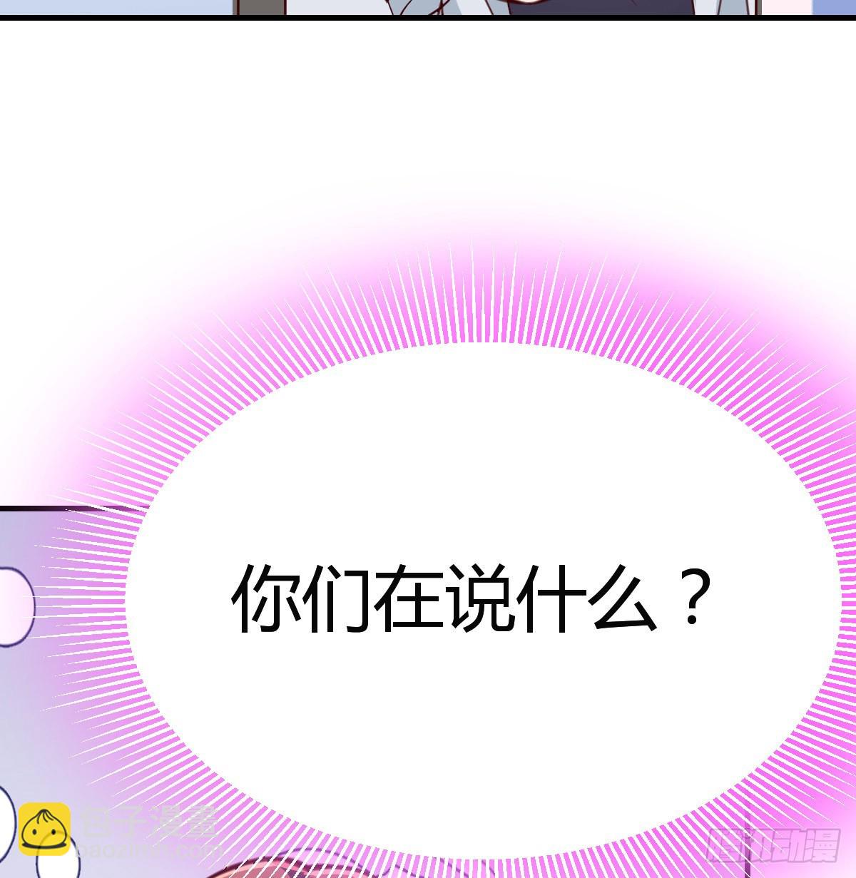 换人大攻防62