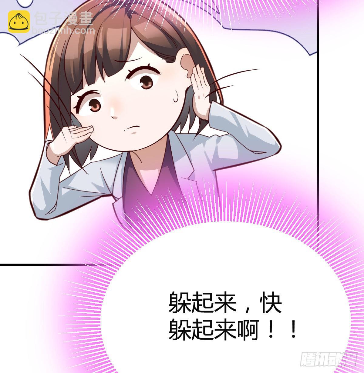 换人大攻防63