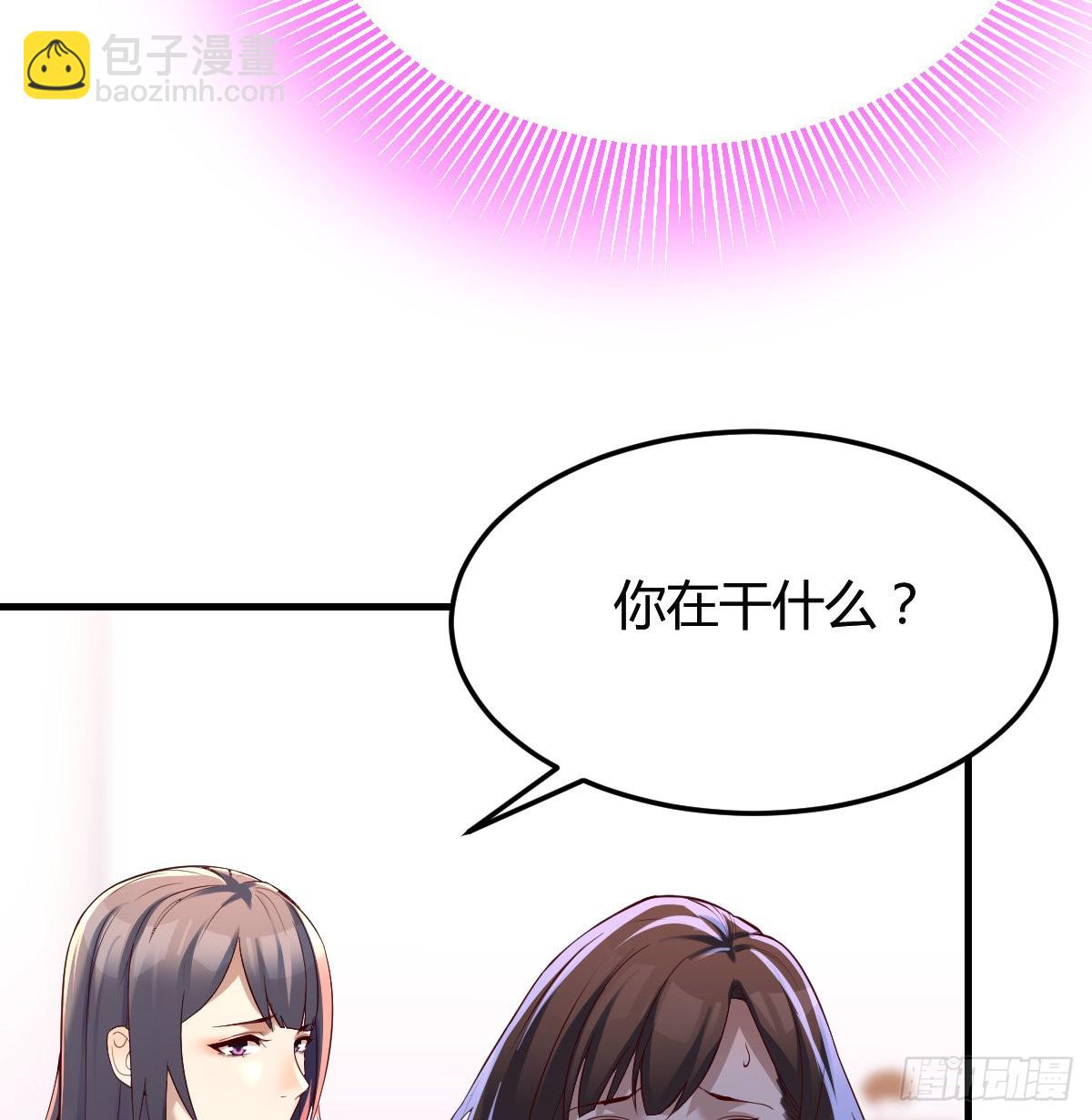 换人大攻防64