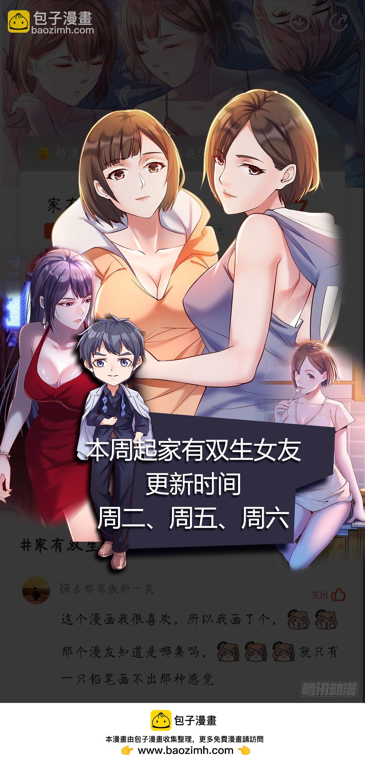 换人大攻防66