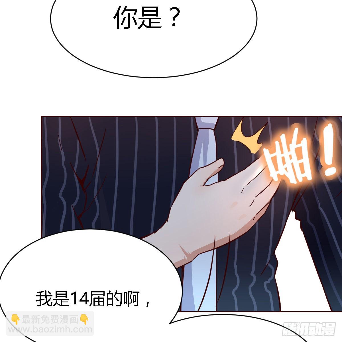 一起逛厦大58
