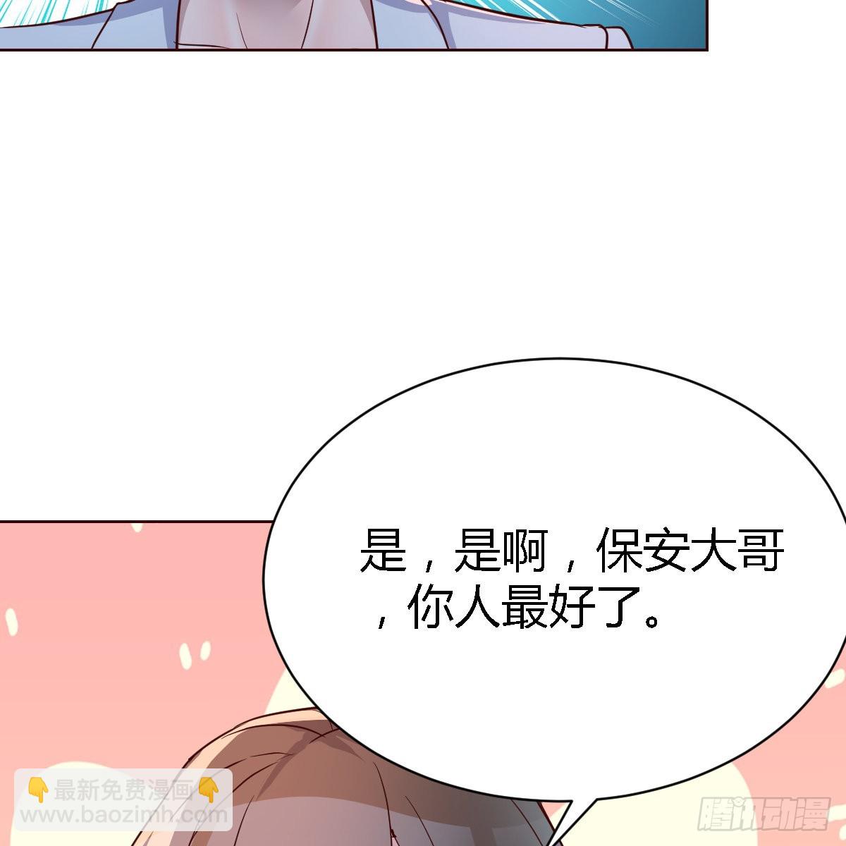 一起逛厦大67