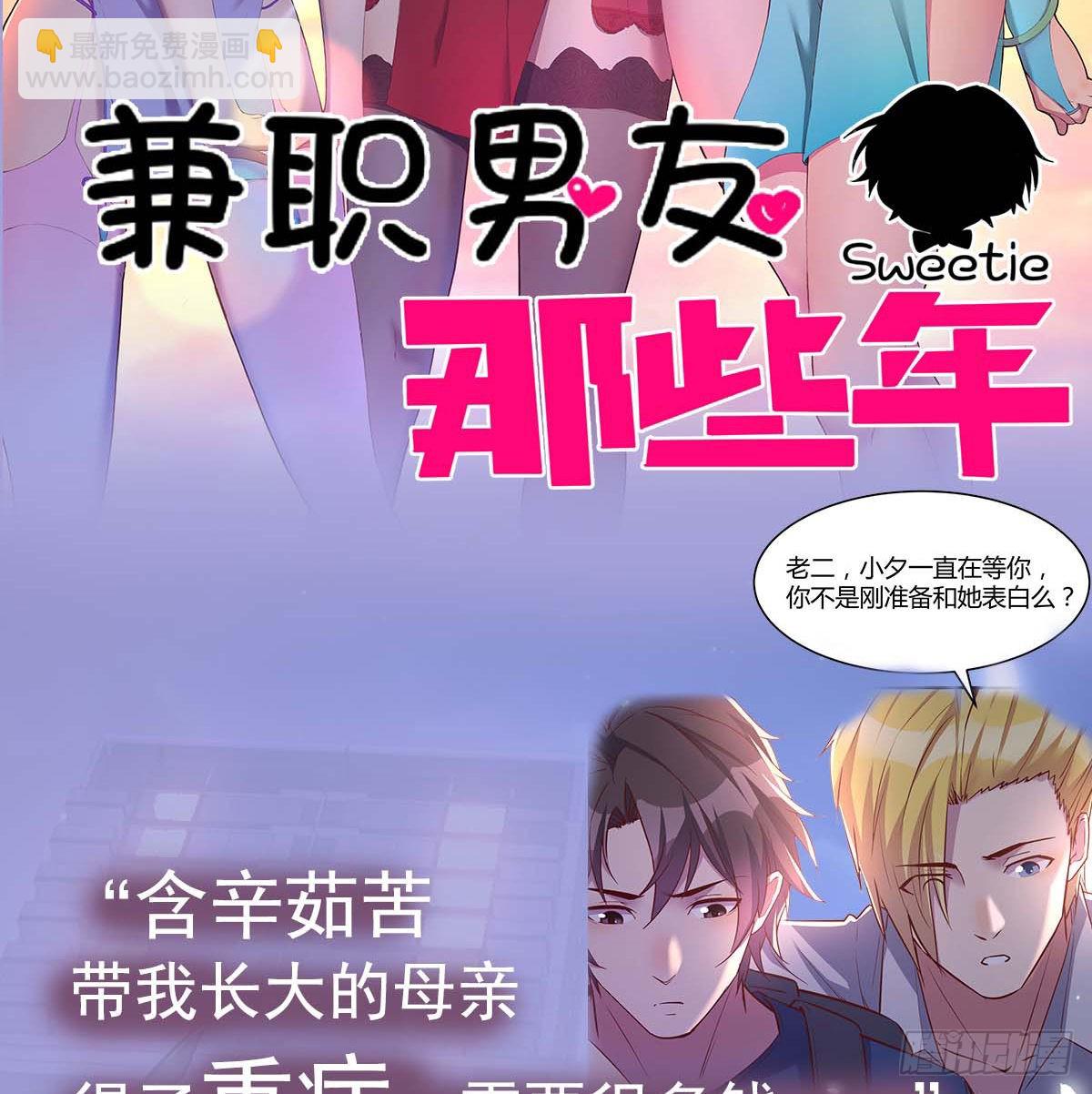一起逛厦大71