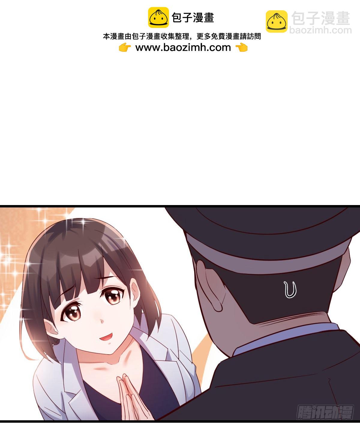 误入单身狗的地盘1