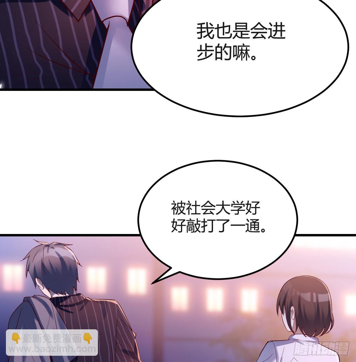 误入单身狗的地盘11