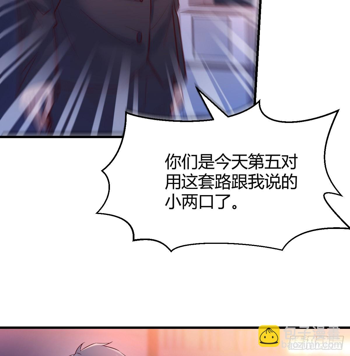 误入单身狗的地盘16