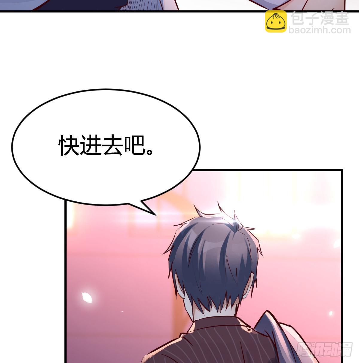 误入单身狗的地盘24