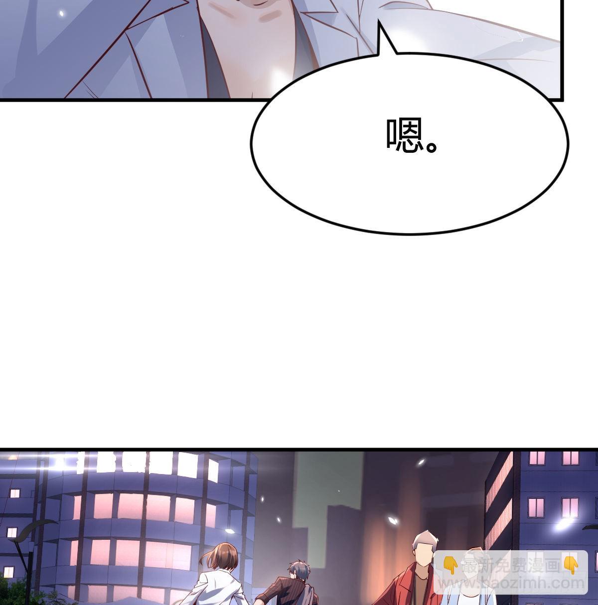 误入单身狗的地盘27