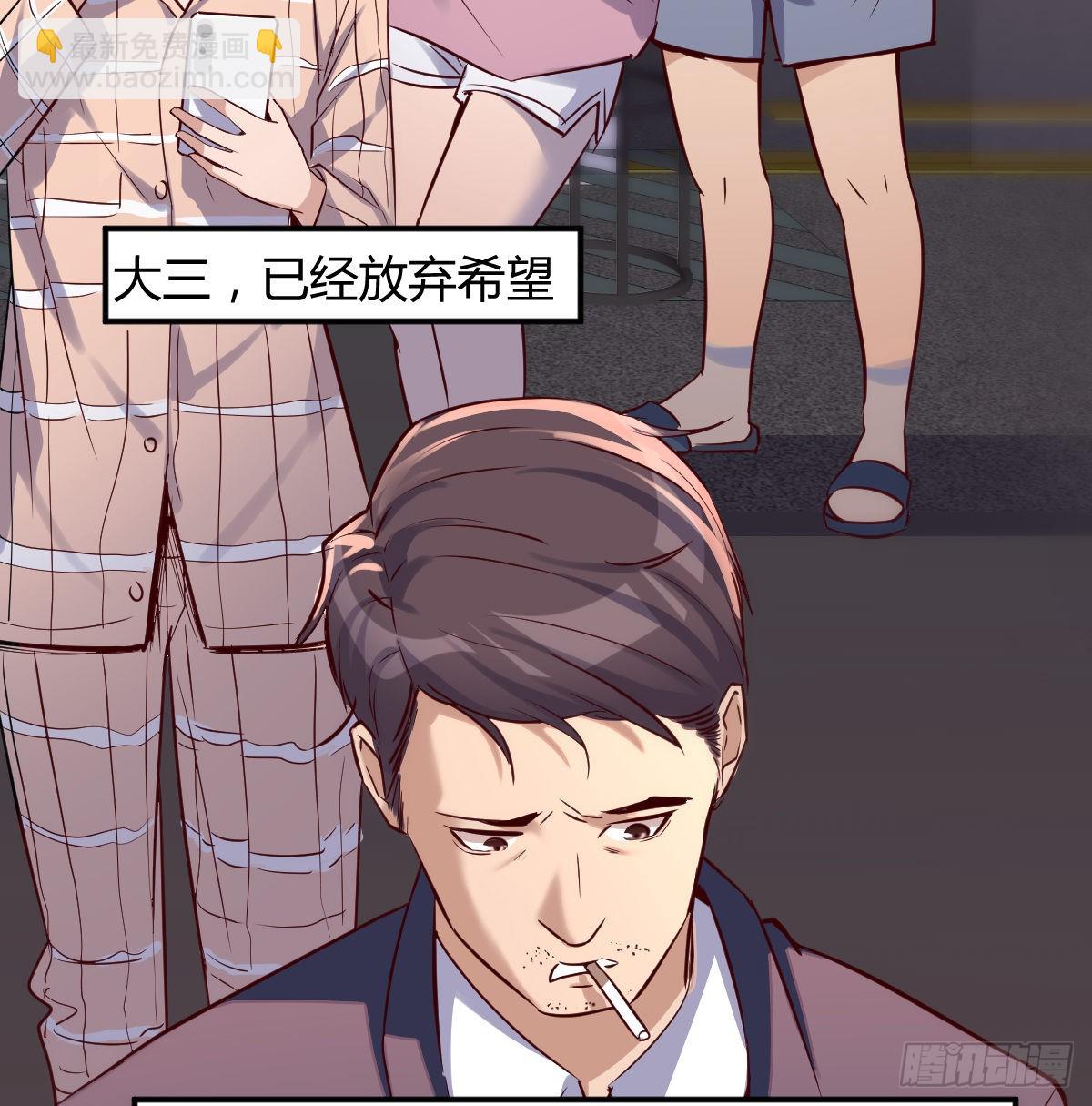 误入单身狗的地盘37