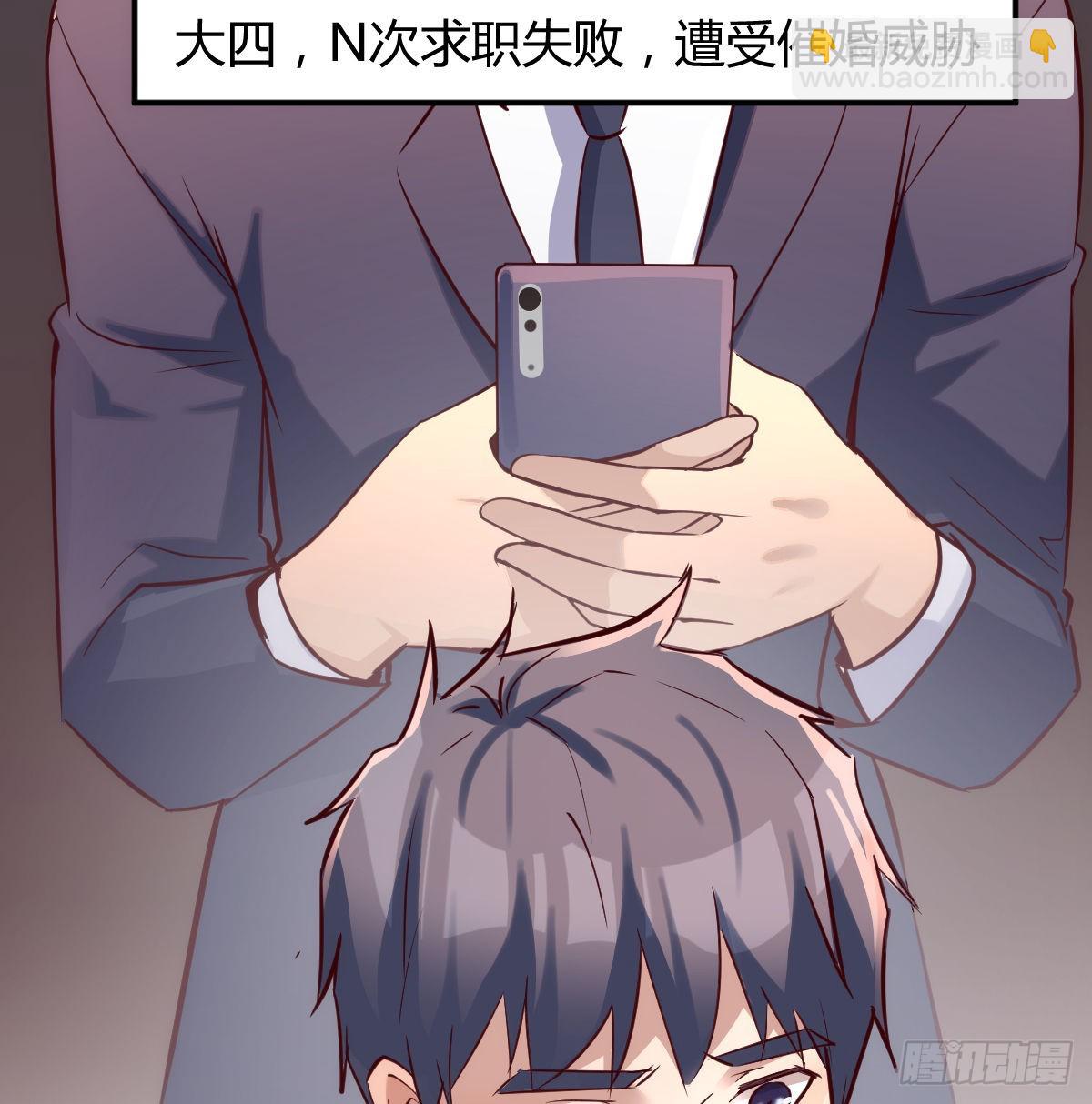 误入单身狗的地盘38