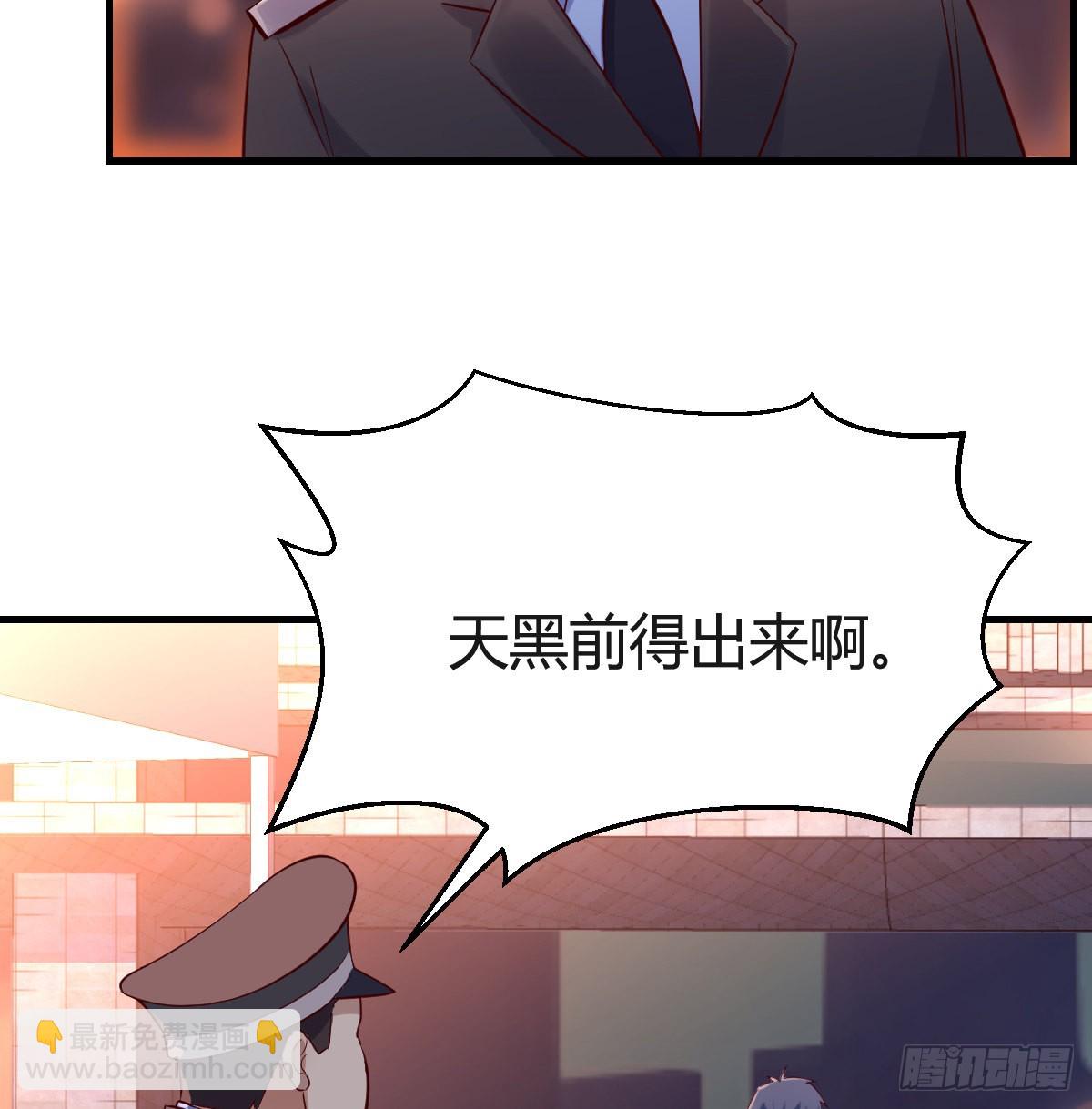 误入单身狗的地盘4