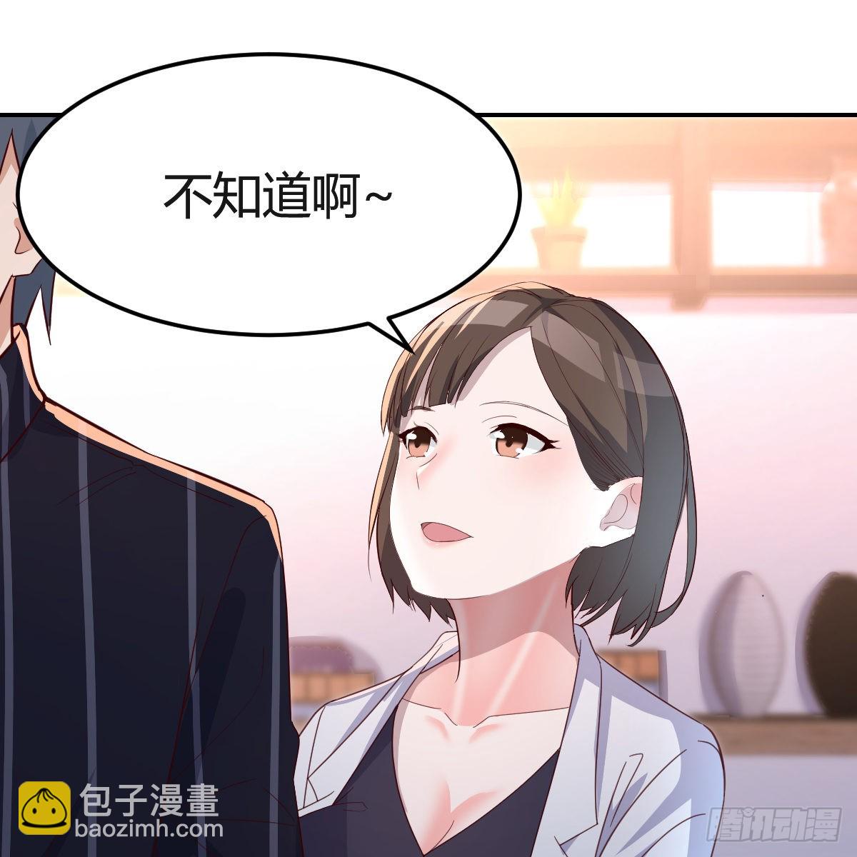 误入单身狗的地盘41
