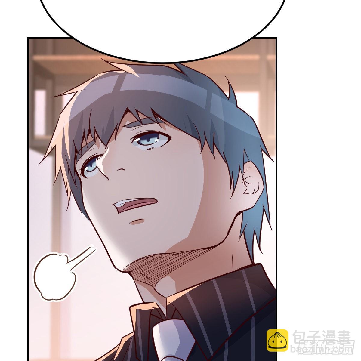 误入单身狗的地盘43
