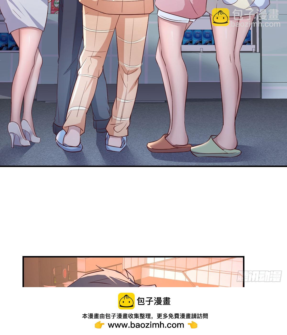 误入单身狗的地盘53