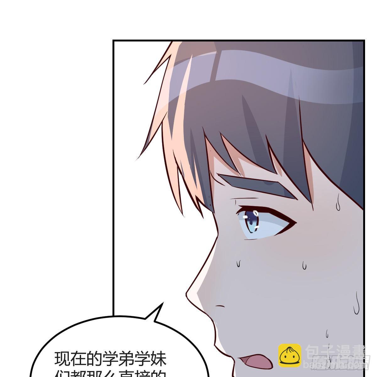 误入单身狗的地盘64