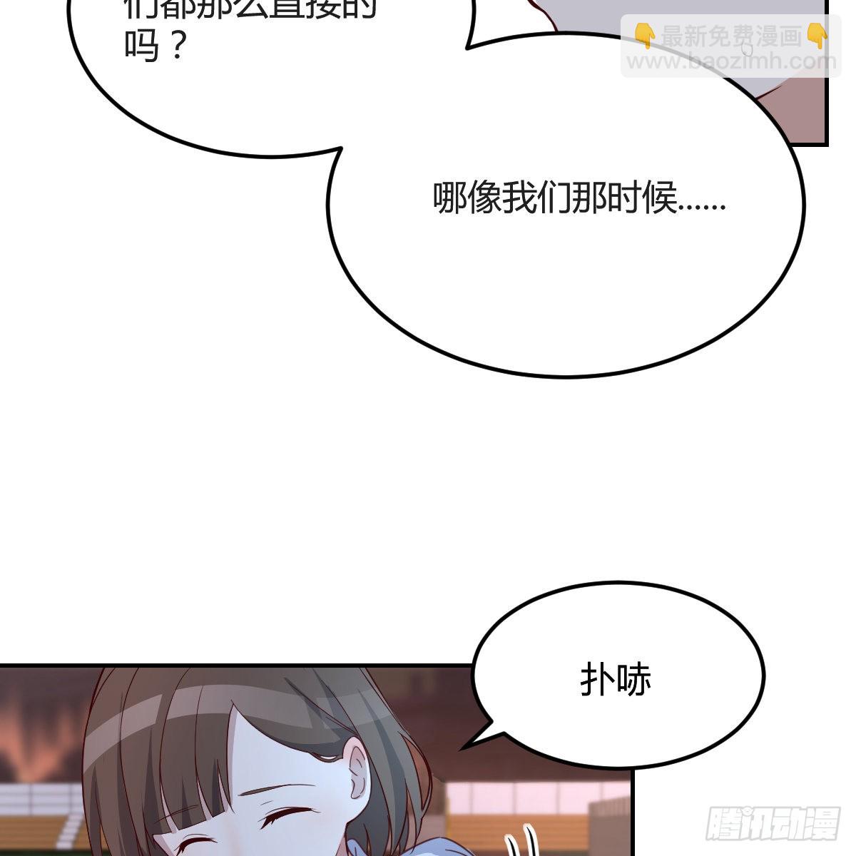 误入单身狗的地盘65