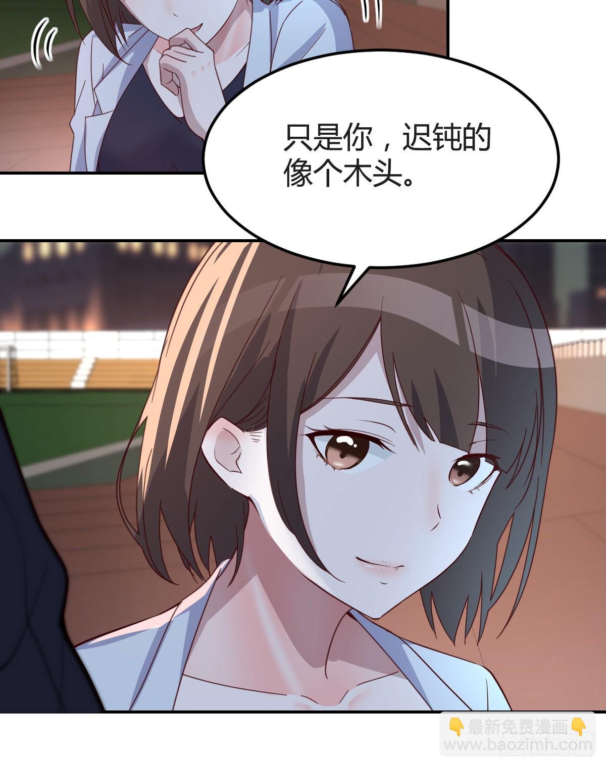 误入单身狗的地盘66