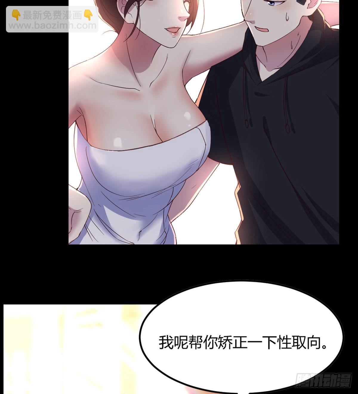 误入单身狗的地盘70