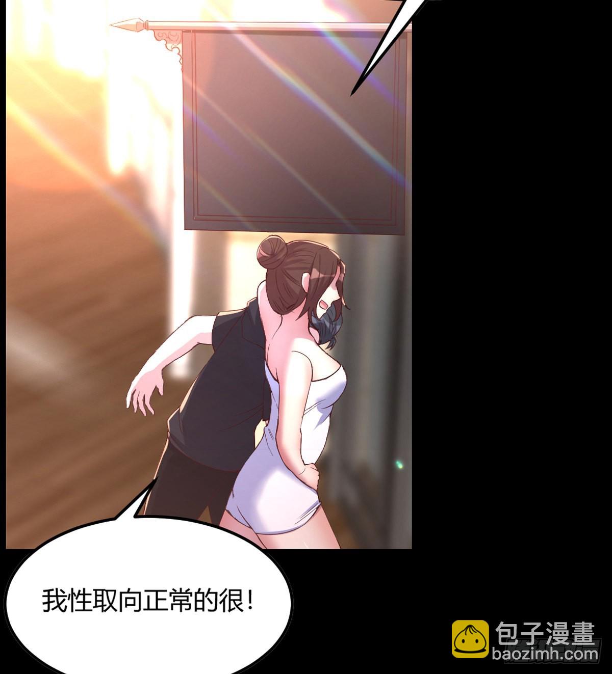 误入单身狗的地盘71