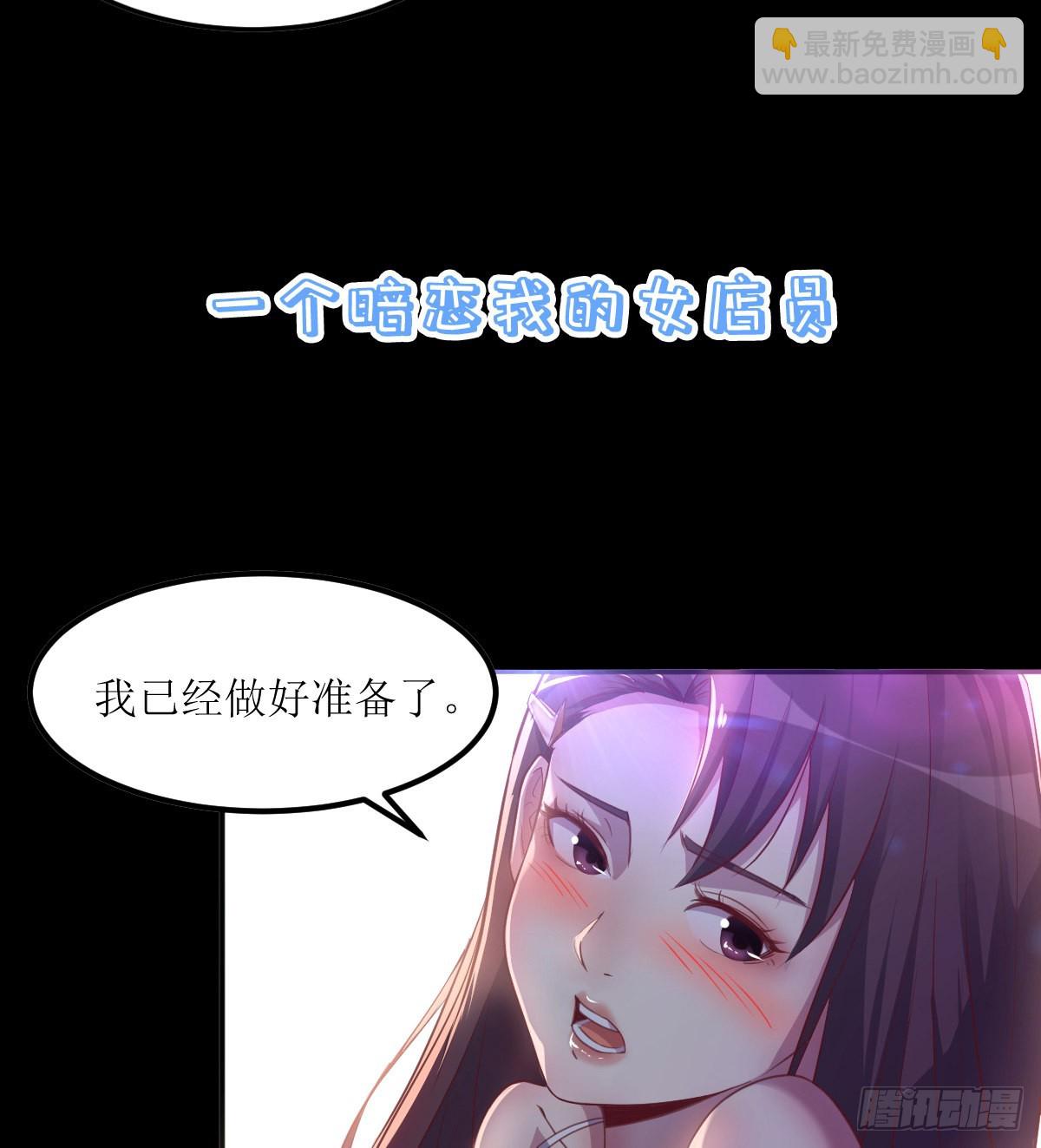误入单身狗的地盘72