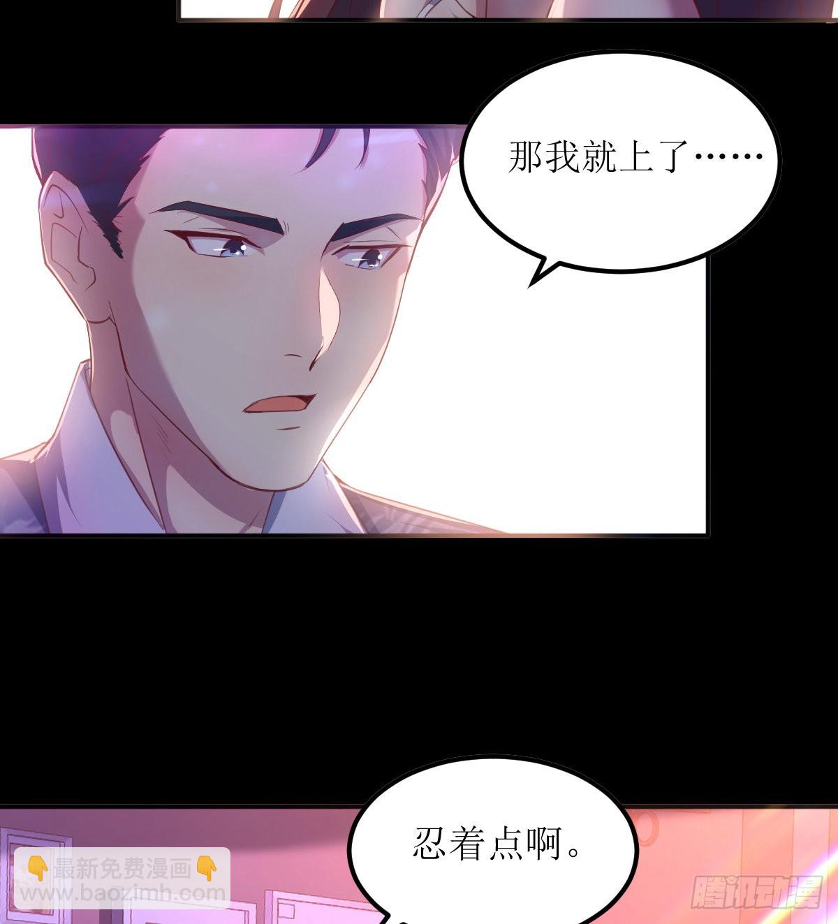 误入单身狗的地盘73