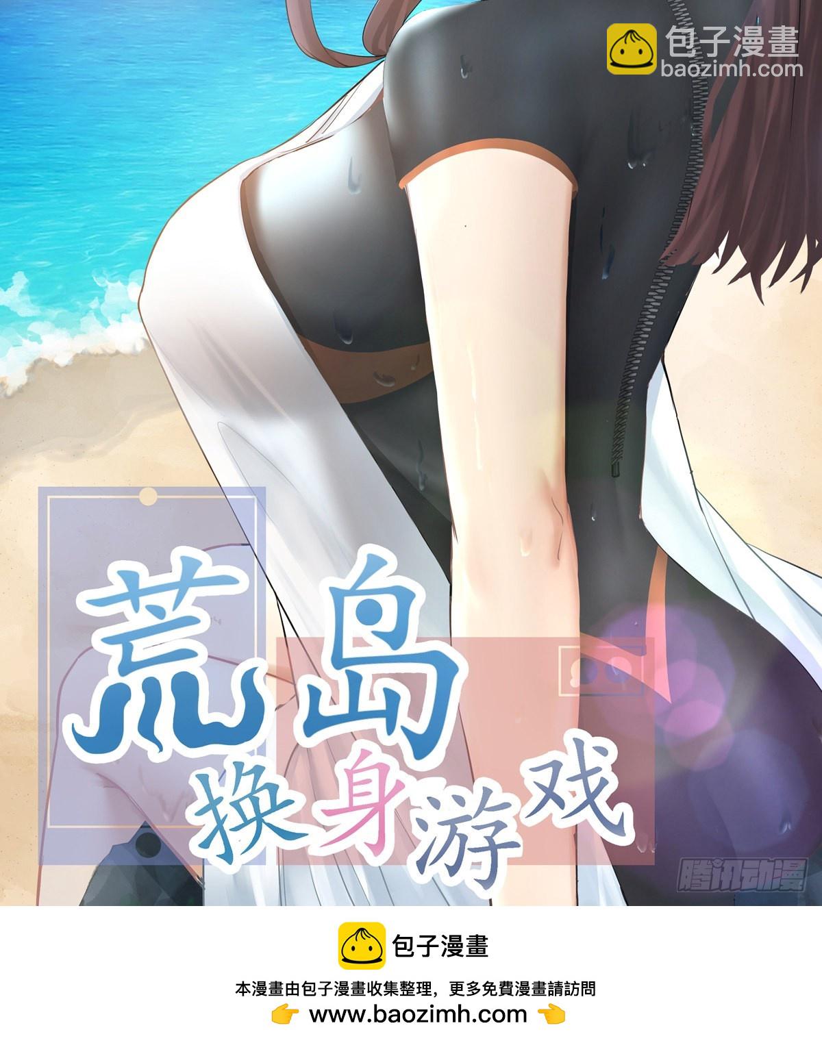 误入单身狗的地盘78