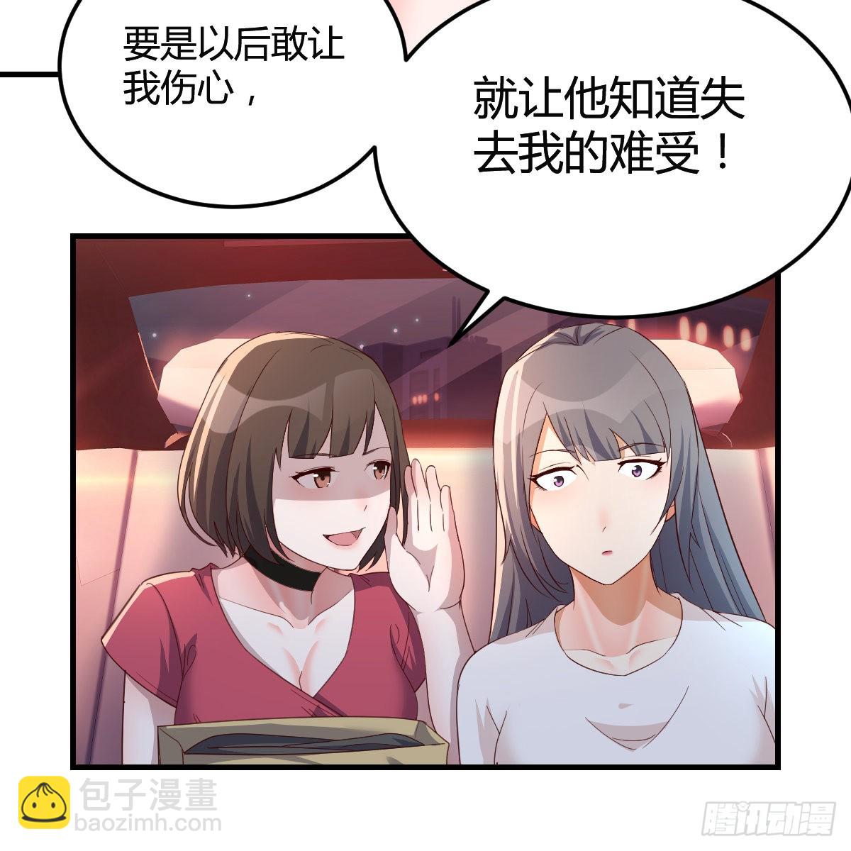 boss撞破危机44