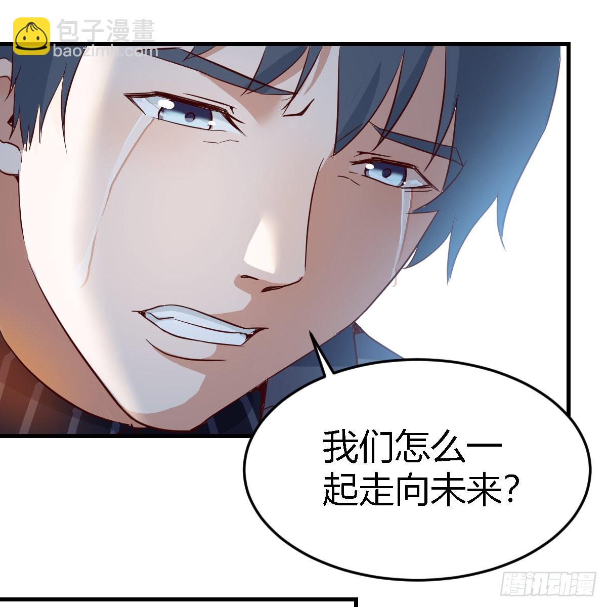 不想失去你们10
