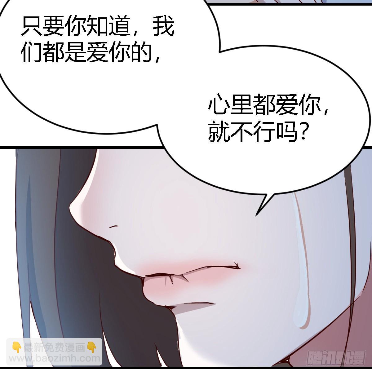 不想失去你们13