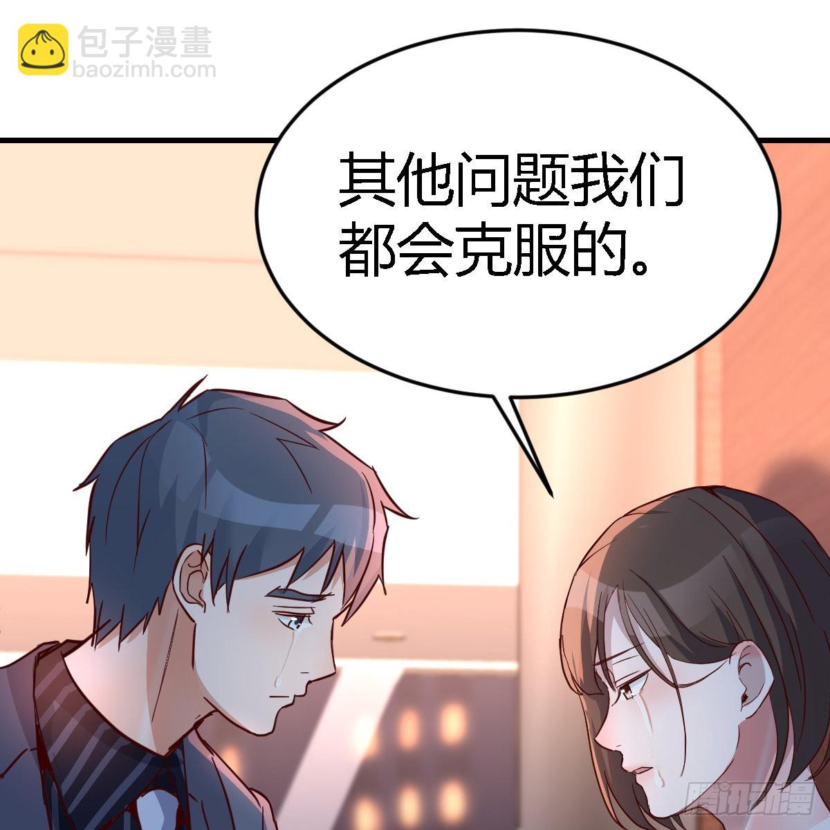 不想失去你们14