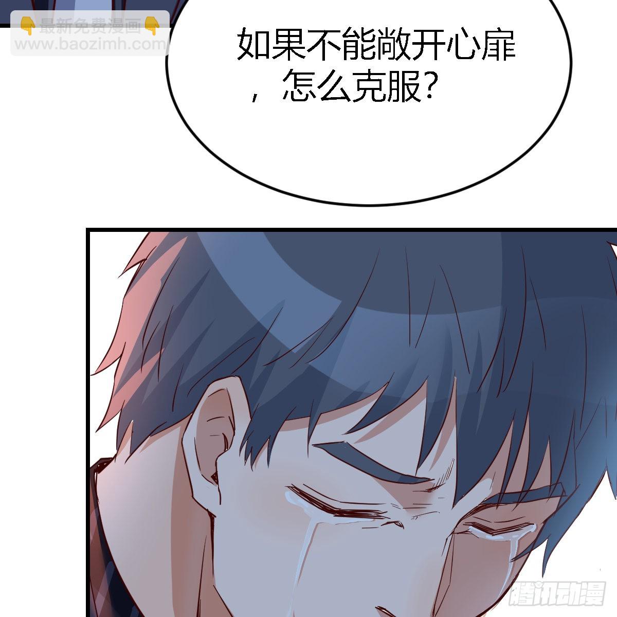 不想失去你们17
