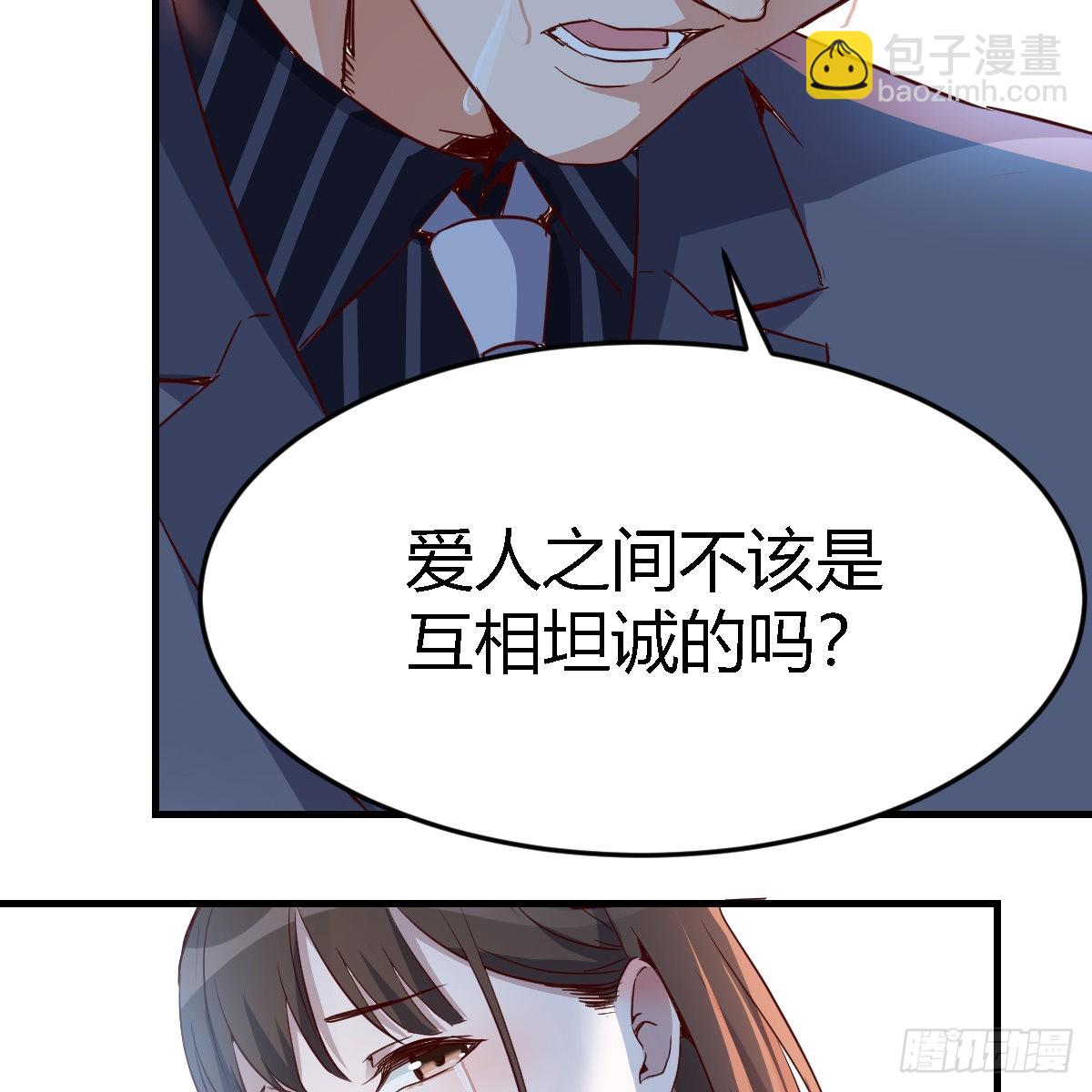 不想失去你们18