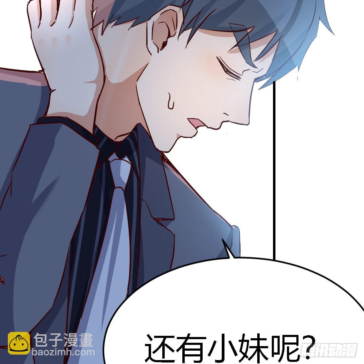 不想失去你们21