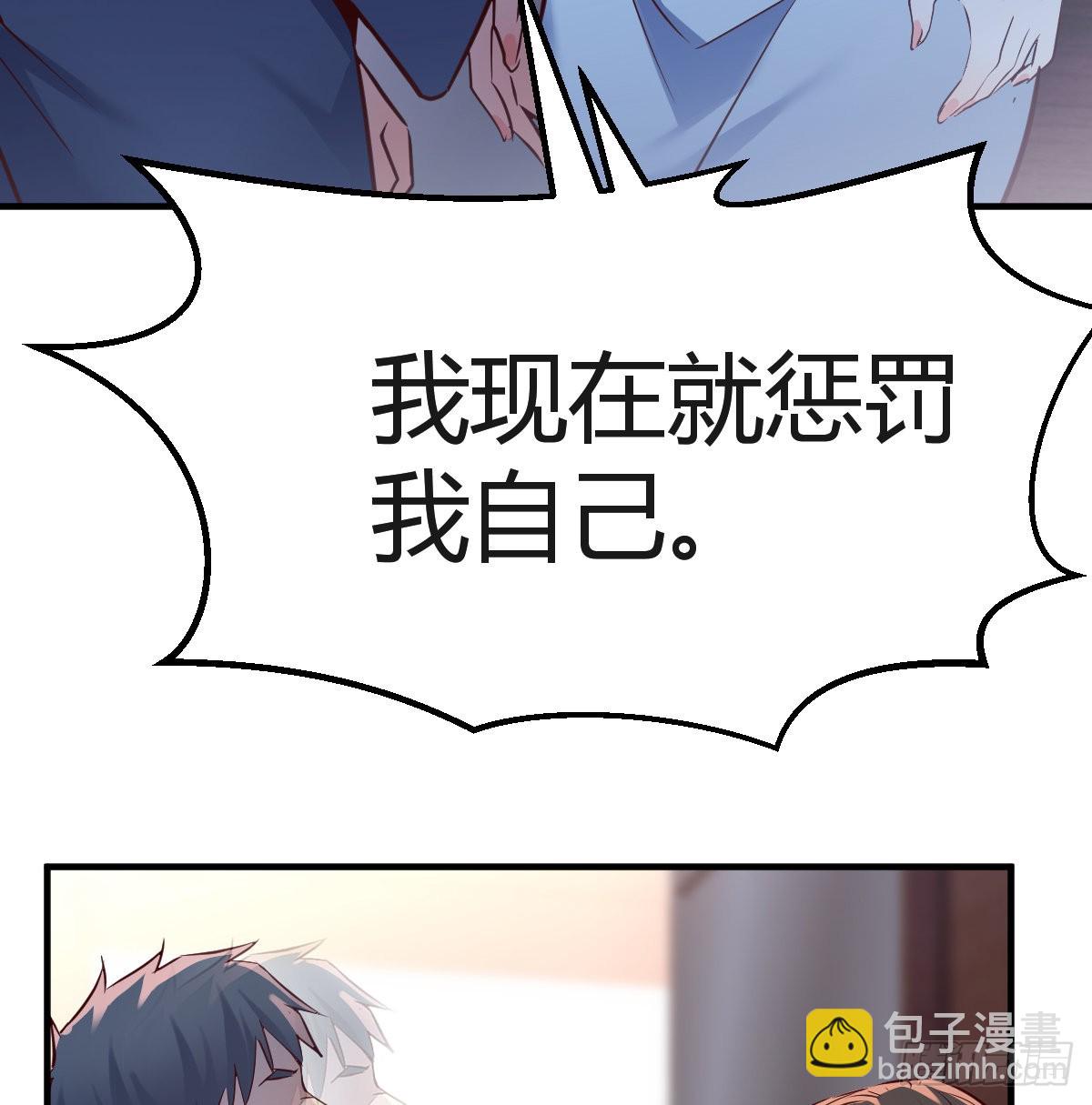 不想失去你们38