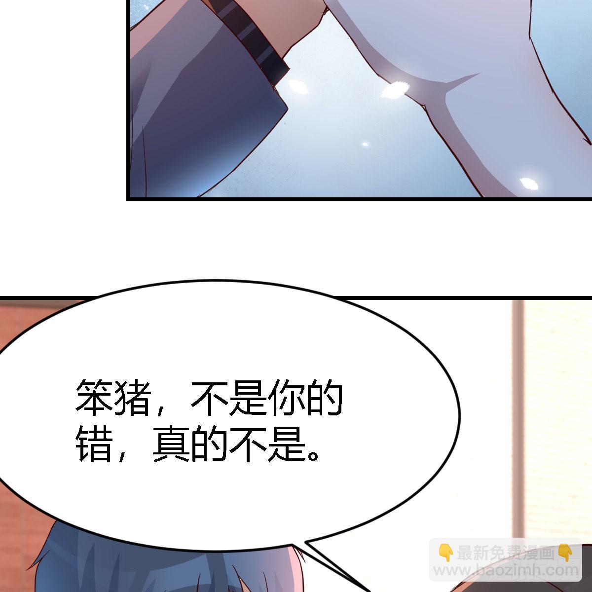 不想失去你们4