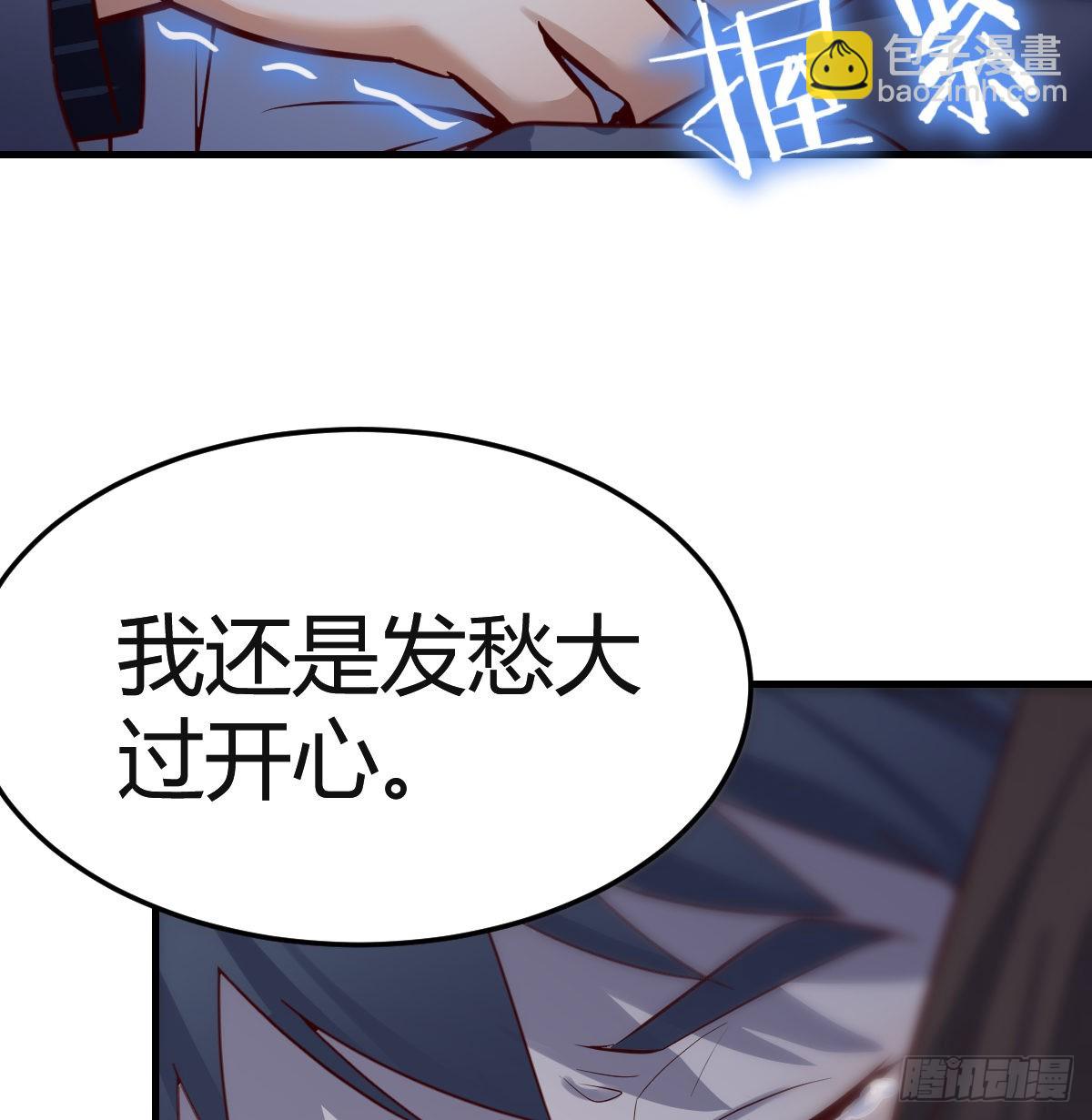 不想失去你们59