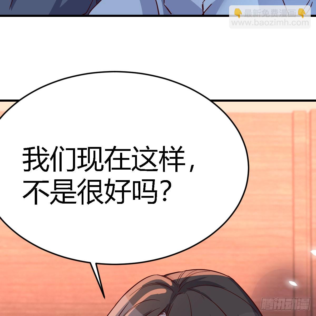 不想失去你们6