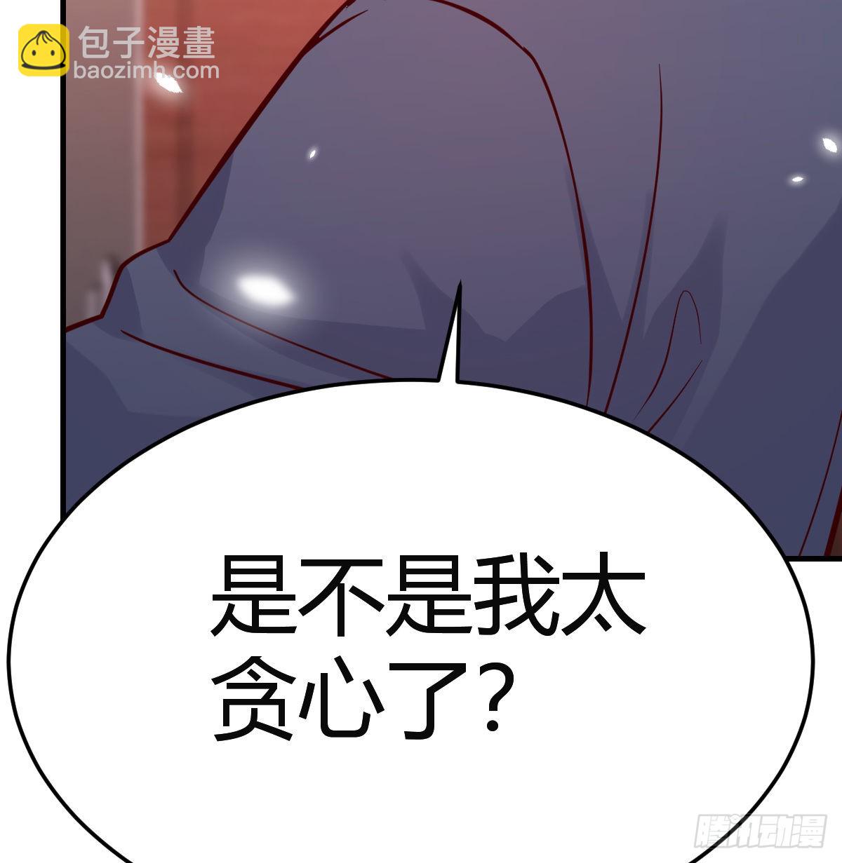 不想失去你们64