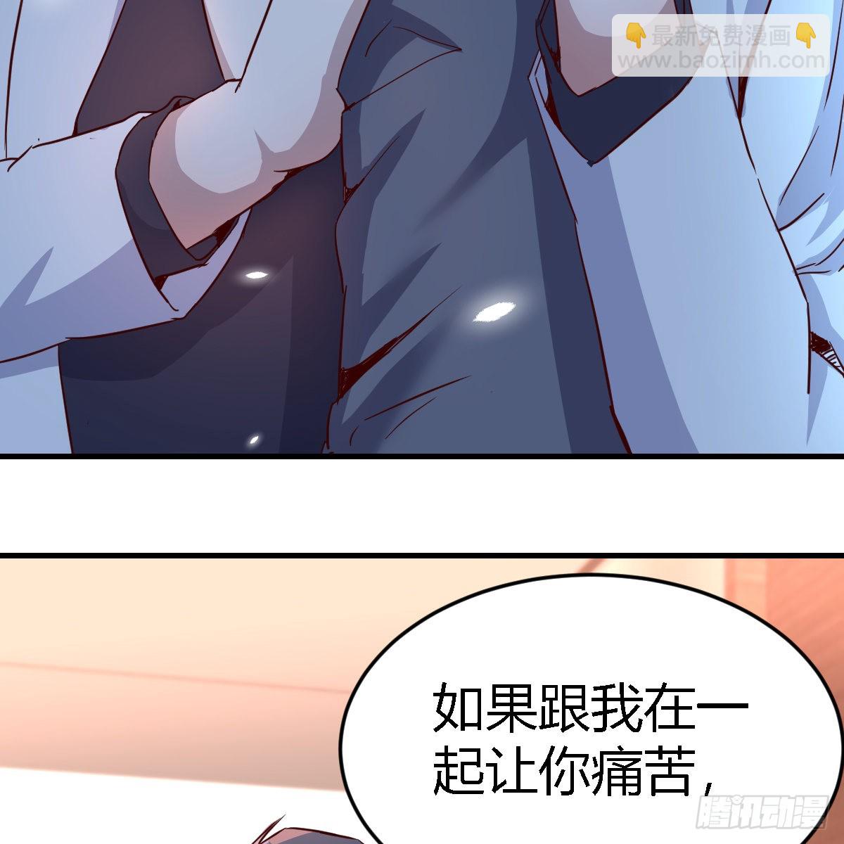 不想失去你们8