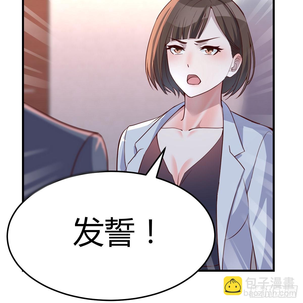 我爱你，你爱谁？10