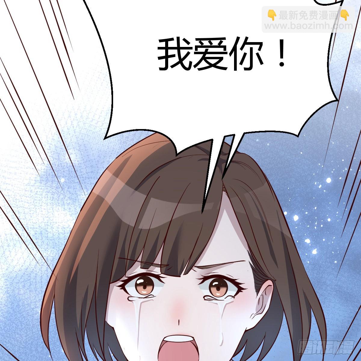 我爱你，你爱谁？18