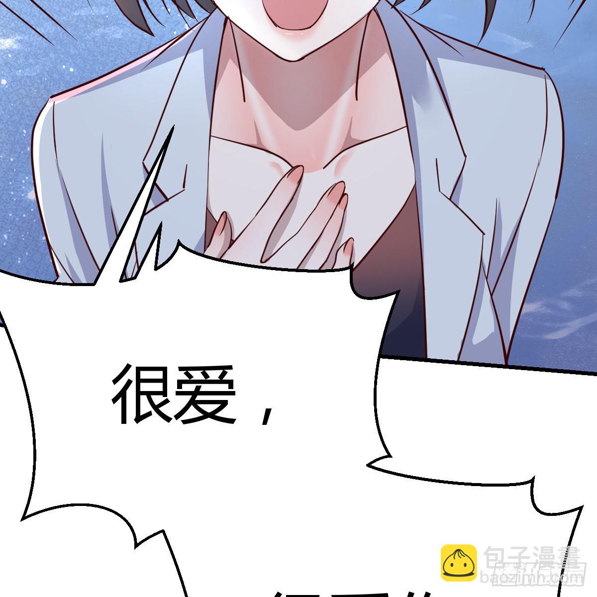 我爱你，你爱谁？19