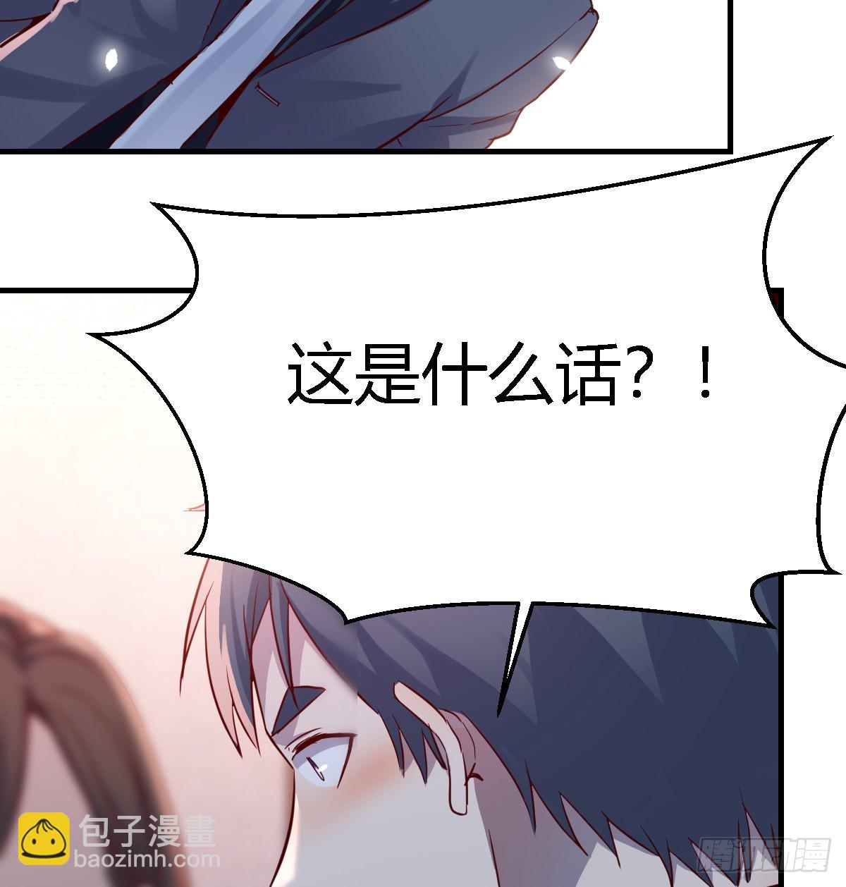 我爱你，你爱谁？27