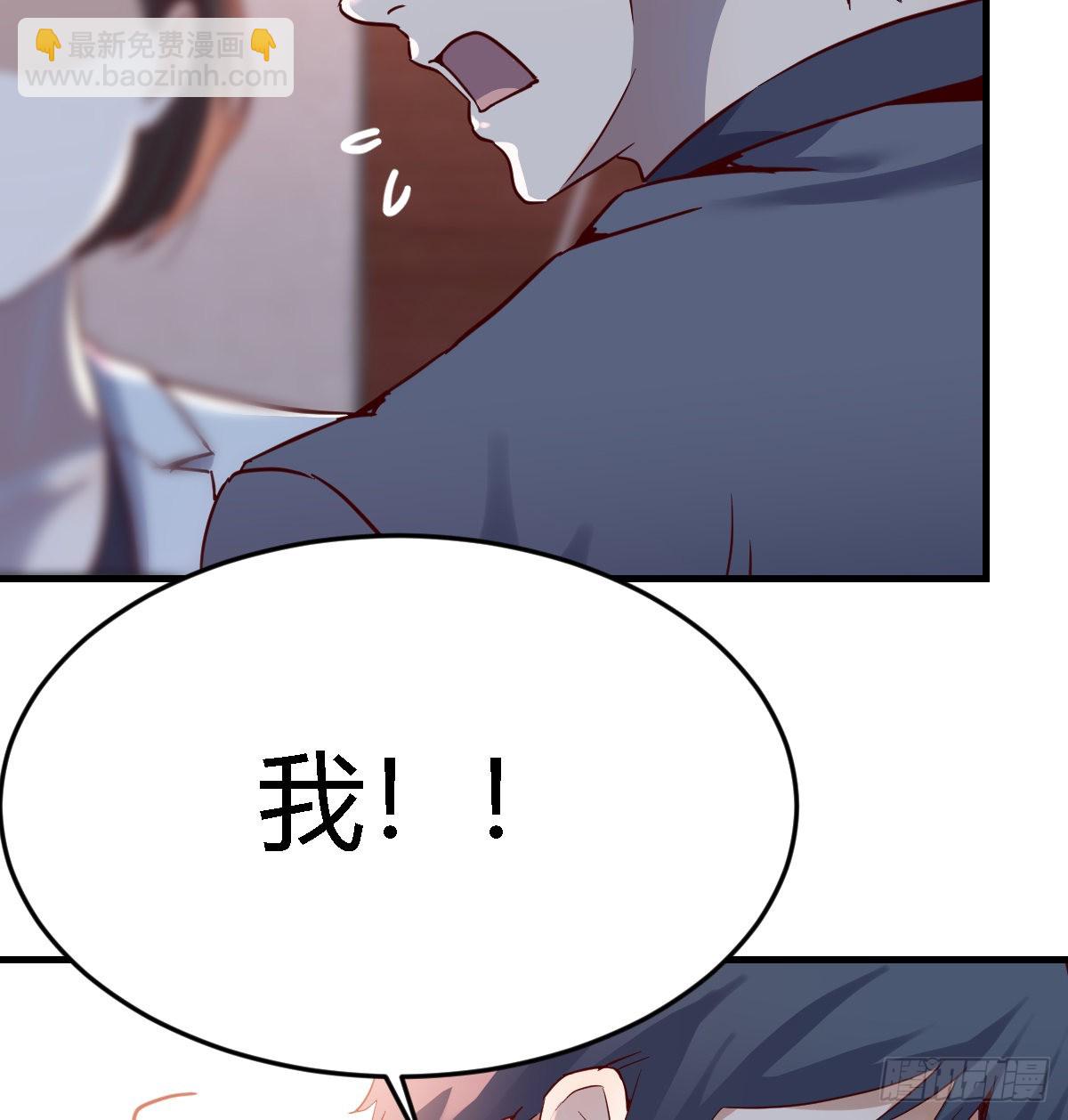 我爱你，你爱谁？28