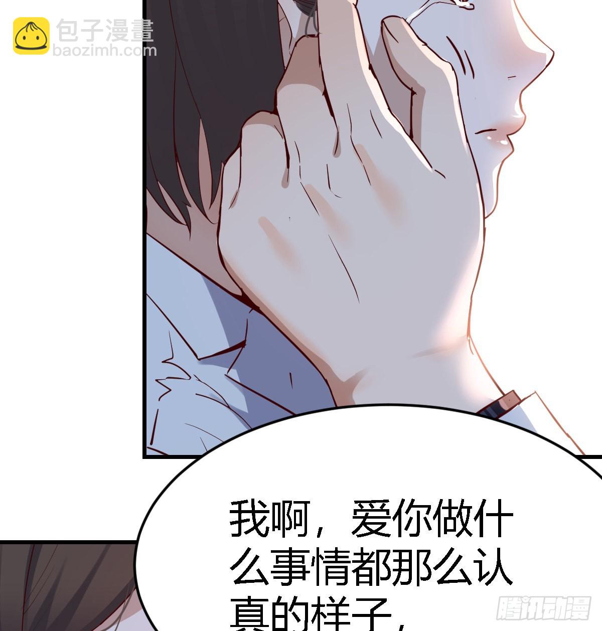 我爱你，你爱谁？34