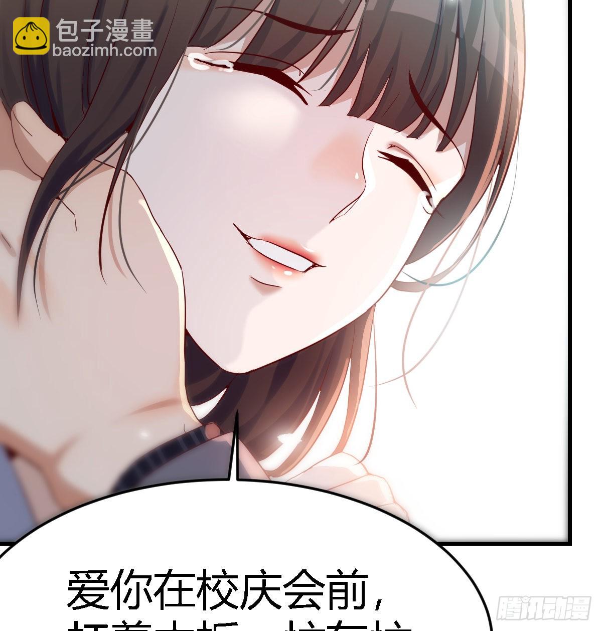 我爱你，你爱谁？36